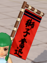 装備画像(共通)