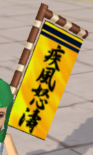 装備画像(共通)