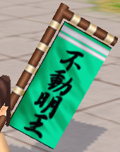 装備画像(共通)