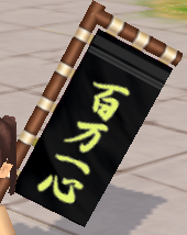 装備画像(共通)